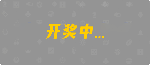 加拿大28,免费在线预测,开奖结果,加拿大28预测结果,pc加拿大,28开奖,预测号码,pc28走势图,分析,预测